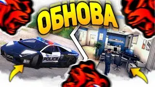 BLACK RUSSIA | ОБНОВЛЕНИЕ ЧЕРЕЗ 10 ДНЕЙ! ПОЛИЦЕЙСКИЙ БП, ГОРОД И МНОГОЕ НА БЛЕК РАША!