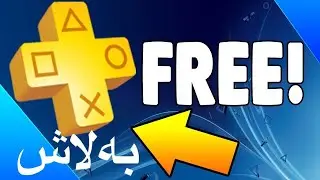 how to get free plus kurdish😱 بەدەست ھێنانی پڵەس بە ئاسانترین شێوە