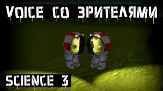 Полет на Минмус и Дюну за Наукой KSP | Kerbal Space Program #48