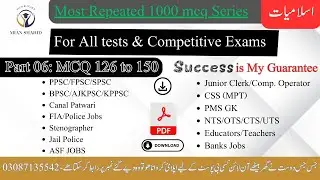 Part6|Top Most 126 to 150 Important Islamiat MCQ From Past Paper |PPSC,NTS, Jail Police,Canal Patwar