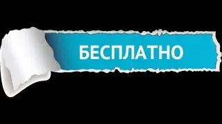24.02.2018 НОВАЯ БИРЖА РАЗДАЕТ БОНУСЫ 100 МОНЕТ! ЗАБИРАЕМ!