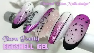 ДИЗАЙН НОГТЕЙ 2021 💣🔥🔥| Градиент / Eggshel Gel Born Pretty