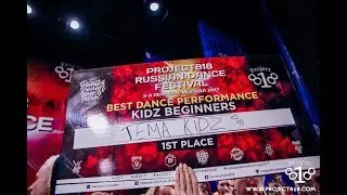15 TEMA KIDZ 1st place