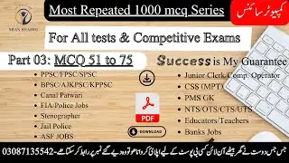 Part3 | Top 25 Computer Important Questions | computer fundamental mcq questions with answers |