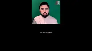 Почему дети не понимают, что с чужими уходить нельзя? И когда начинают понимать?