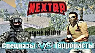 NEXT RP. ТРЕНИРОВКА В АРМИИ.КАК МЫ В АРМИИ ИГРАЛИ В CS GO!?