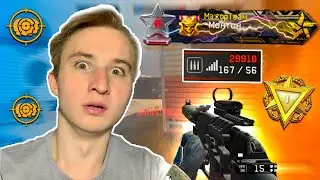 СДЕЛАЛ 167 КИЛЛОВ С АС ВАЛ CUSTOM НА РМ