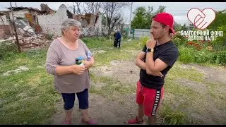 МАКАРІВ та с. АНДРІЇВКА. Допомога людям після окупації