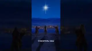 Родился как ягненок - рождественская детская песня - Наталия Лансере