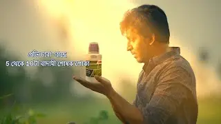 এখন পরবর্তী ফসল কাটার পর অপেক্ষা ছেড়ে দিন। প্যাক্সালোন। প্রথম হোন #Pexalon- Be First