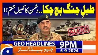 DGISPR Big Announcement - Bad News for the Enemy of Pakistan  | Geo News 9 PM Headlines | 5 Sep 2024