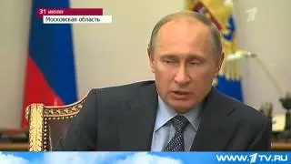 Путин  уволил сотрудников полиции за их бездействие и взятки!