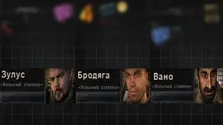 Тайники группы Дегтярева. STALKER SGM #26