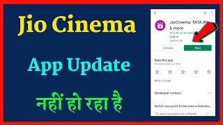 Jio Cinema App Update Nahi Ho Raha Hai Kya Karen | How To Fix Jio Cinema App Update Problem