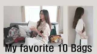 내가 자주 들고다니는 가방 10가지 / my favorite 10 bags