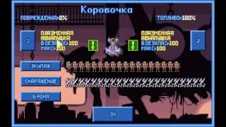 Open XCOM - Тридцать шестая серия.