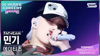 [K-WAVE CONCERT 4K] 에이티즈 민기 WORK (ATEEZ MINGI FanCam)│@SBS Inkigayo 240609