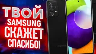 Как настроить Samsung Galaxy A52 – Настраиваем новый смартфон с нуля!