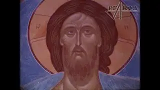 Крещение Руси