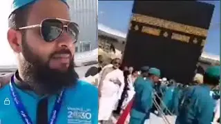 Cleaning in Masjid Al Haram