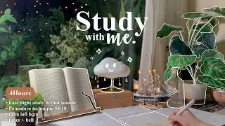 4-HOUR 🌧️ Late Night Study With Me • Rain sounds☔ + Lofi bgm • Pomodoro 50-10 • Day167🌙