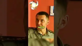 Солдат обрюхатил жену генерала 😳