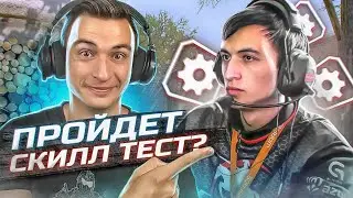 ЭТО САМЫЙ СЛАБЫЙ ИГРОК в Warface? Скилл тест Х-медиума