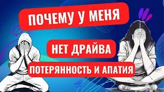 По дате роджения можно понять темы, которые крадут энергию.