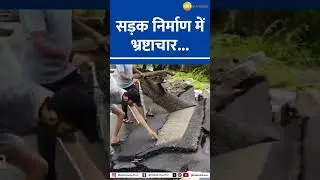 Road to Statue of Unity Washed Away in Gujarat Floods – Locals Cry Corruption!