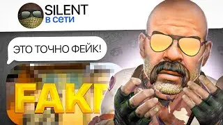 РАЗОБЛАЧЕНИЕ ФЕЙК МОМЕНТОВ В КС ГО 6 - CS:GO