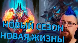 Начало новой жизни Пептара в WoW