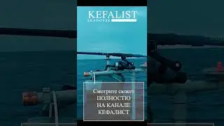 Рыбалка на кефаль! Почему не клюёт кефаль ??? Как ловить кефаль???