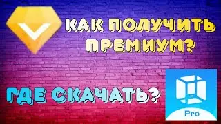 Где скачать vmos pro и как включить рут права