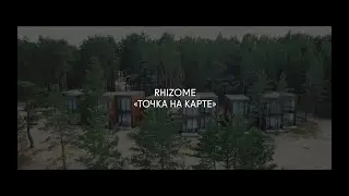 rhizome | strelka mag
