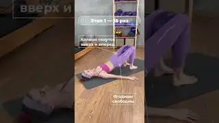 Эффективное упражнение вместо Кегеля!  
