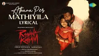 Athana Per Mathiyila - Lyrical | Raavana Kottam | Shanthnu, Anandhi | Justin Prabhakaran