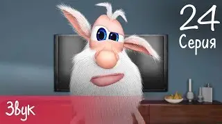 Booba - Noise - Episode 24 - Cartoon for kids