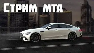 СТРИМ МТА CCDPLANET SERVER #2