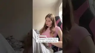 Знакомо каждой девушке 😂