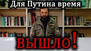 Время суда над Путиным, Мишустиным, Володиным, Матвиенко.