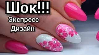 SHOCK!!! THIS IS A VERY SIMPLE MANICURE !!! Express nails flower design