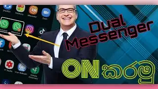 How to turn on Dual Messenger on Android 10 | Sinhala