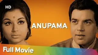 Anupama {HD} Dharmendra |  Sharmila Tagore | Shashikala | 60s Superhit Movie