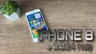 Старенький добрый iPhone 8, стоит ли покупать в 2024 году?