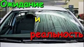 Тест АНТИДОЖДЯ. Полироль-защита для стекла и зеркал в действии. Как и зачем наносить, как работает.