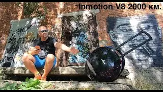 Inmotion V8 после 2000 км. Моноколесо Inmotion V8 отзыв владельца после двух лет. Inmotion V8 обзор