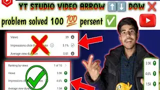 🛑 yt studio ma video ka arrow down kyu hota hai😱 youtube video ka arrow down kyu hota hai 😨#youtube