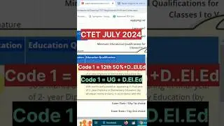 CTET CODE FOR DELED | ctet 2024 paper code | ctet_paper_code