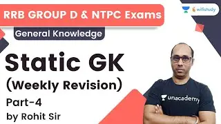 Static GK | Part - 4 | GK | NTPC/RRB Group D | Rohit Kumar | wifistudy