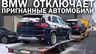 Что происходит с BMW, пригнанными в Россию из других стран? Может ли машина превратиться в 